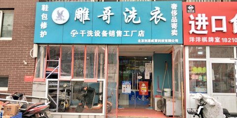 从店员营业员到技术开发与咨询 跨界转型的机遇与路径