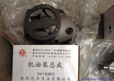 宁波经济技术开发区谱乐汽配经营部